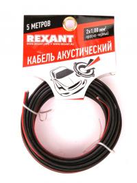 Аксессуар Акустический кабель Rexant 2x1.00mm2 5m Red-Black 01-6105-3-05