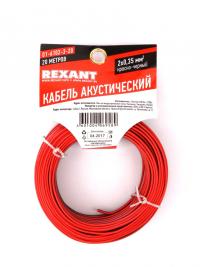 Аксессуар Акустический кабель Rexant 2x0.35mm2 20m Red-Black 01-6102-3-20