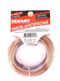 Аксессуар Акустический кабель Rexant 2x0.35mm2 20m Transparent 01-6202-3-20
