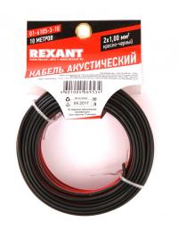Аксессуар Акустический кабель Rexant 2x1.00mm2 10m Red-Black 01-6105-3-10