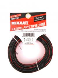 Аксессуар Rexant 2х0.50mm2 20m Red-Black 01-6103-3-20