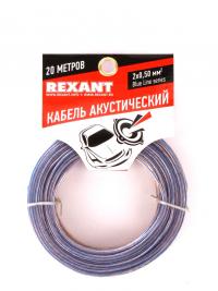 Аксессуар Акустический кабель Rexant 2x0.50mm2 20m Transparent 01-6203-3-20