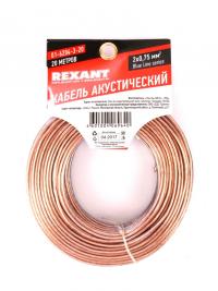 Аксессуар Акустический кабель Rexant 2x0.75mm2 20m Transparent 01-6204-3-20