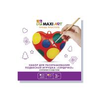 Набор Maxi Art Подвесная игрушка Сердечко MA-0516-07