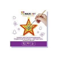 Набор Maxi Art Подвесная игрушка Звёздочка MA-0516-06