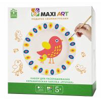 Набор Maxi Art Керамическая тарелка Птички MA-CX1108