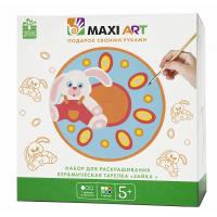 Набор Maxi Art Керамическая тарелка Зайка MA-QH1111
