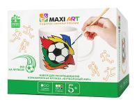 Набор Maxi Art Керамическая кружка Футбольный Мяч MA-CX2419-1