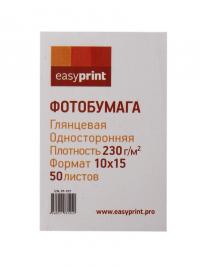 Фотобумага EasyPrint PP-107 глянцевая 10x15 230g/m2 односторонняя 50 листов