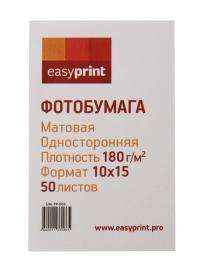 Фотобумага EasyPrint PP-005 матовая 10x15 180g/m2 односторонняя 50 листов