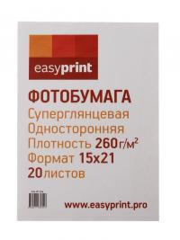 Фотобумага EasyPrint PP-204 суперглянцевая 15x21 260g/m2 односторонняя 20 листов