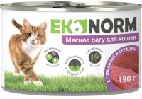 Корм Ekonorm Мясное рагу Говядина Сердце 190g для кошек