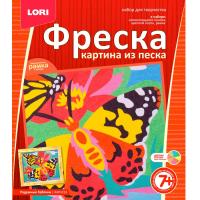 Набор для творчества Lori Радужные бабочки КпР-013 - Фреска-картина из песка