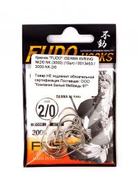 Крючки Fudo Iseama W/Ring №2/0 NK 3000 10шт 3000-NK-2/0