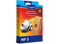 Пылесборники бумажные Topperr NF 2 для Nilfisk