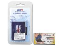 Подушка сменная для GRM 50, Colop Printer 50 2шт Blue 231680