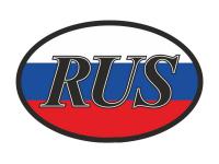 Наклейка на авто Фолиант Знак Россия-RUS НФР