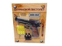 Игрушка ABtoys Штурмовой пистолет Arsenal ARS-262