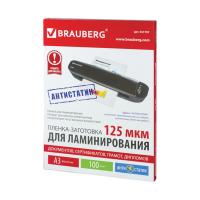 Пленка для ламинирования Brauberg Антистатик А3 100шт 125мкм 531797
