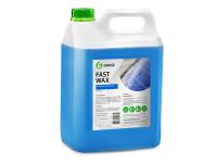 Средство чистящее и полирующее Grass Fast Wax 110101