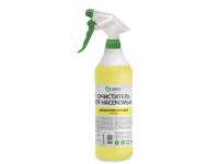 Очиститель следов насекомых Grass Mosquitos Cleaner professional 110217