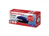 Степлер Brauberg Komfort Soft Touch №10 до 12 листов Black-Blue 226838