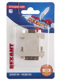 Аксессуар Rexant DVI - VGA 06-0173-B