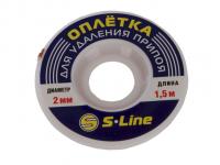 Оплетка для удаления припоя S-Line 2mm x 1.5m