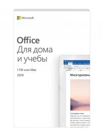 Программное обеспечение Microsoft Office Home and Student 2019 Rus Medialess 79G-05075