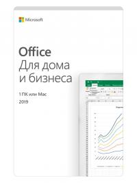 Программное обеспечение Microsoft Office Home and Business 2019 Rusian Only Medialess DVD T5D-03242