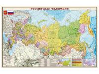 Карта РФ политико-административная DMB 900x580mm ОСН1234110