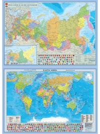 Карта РФ двусторонняя Глобусный Мир политико-административная 20817