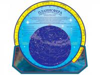 Карта звездного неба Глобусный Мир Планисфера 30050