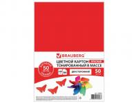Brauberg Цветной картон А4 двусторонний тонированный 50 листов Red 128982