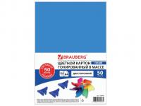 Brauberg Цветной картон А4 двусторонний тонированный 50 листов Blue 128983