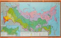 Карта Глобусный Мир Агроклиматические ресурсы 20003