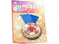 Медаль Эврика Именинник 97132