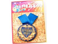 Медаль Эврика Лучший врач 97159