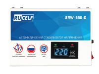 Стабилизатор Rucelf SRW-550-D